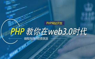 钟祥 mongo排序sort,php如何按顺序排列数组？